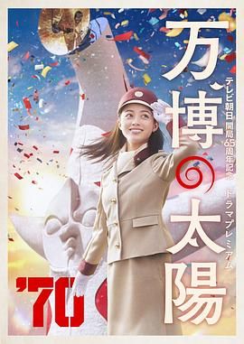 勾引外卖员